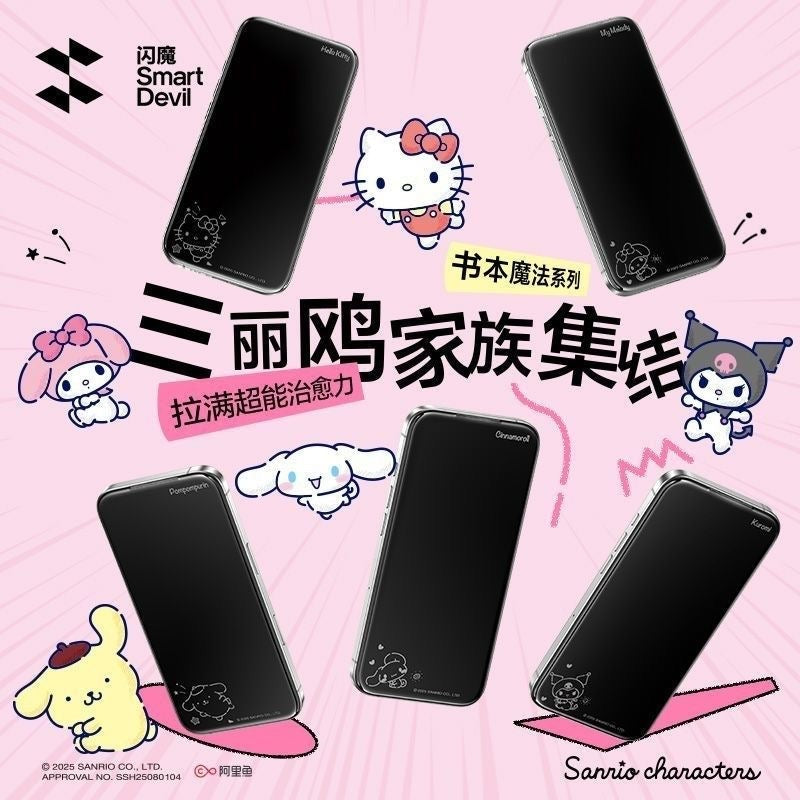 Sanrio Cute Tempered Glass Film for iPhone